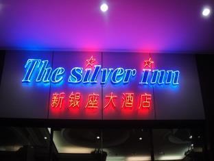 The Silver Inn Batu Pahat Bagian luar foto